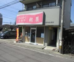桃屋