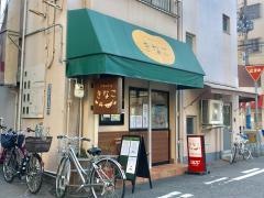 ごはんカフェ　きなこ
