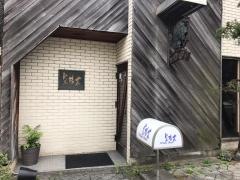 あじさい