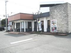 庄屋古賀店