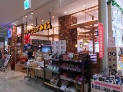 コメダ珈琲店　ゆめタウン徳山店