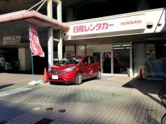 日産レンタカー京都新幹線駅前