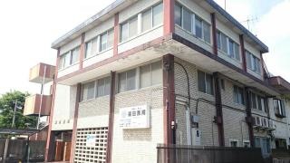 福田医院