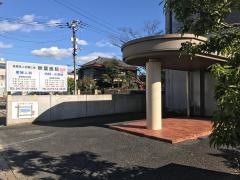 秋葉医院