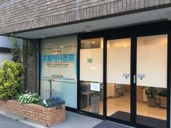 尾城眼科医院