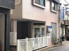 本村耳鼻咽喉科クリニック