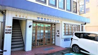 マサカクリニック