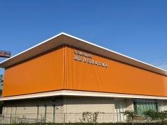 名古屋市医師会緑区休日急病診療所
