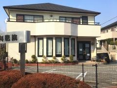 石田内科医院