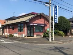 いがらし動物病院