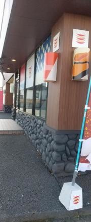 かっぱ寿司　八戸類家店