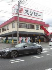 スシロー　柏店