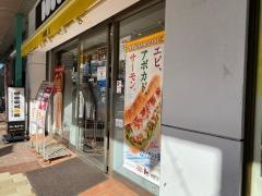 ドトールコーヒーショップ　八千代台店