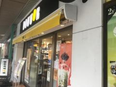 ドトールコーヒーショップ　八千代台店