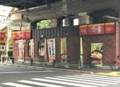 すき家　柴又街道小岩店