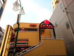 バーミヤン　大井町店