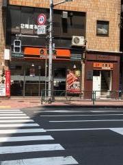 吉野家　新橋東店