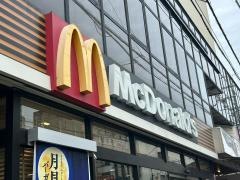 マクドナルド　石橋店