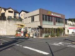 マクドナルド　白庭台店