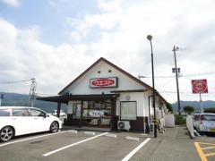 ウエスト　八代店