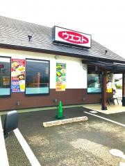 ウエスト　八代店