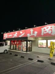 ラーメン山岡家　浜松有玉店