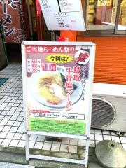 一喜亭