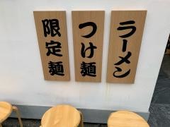 いぶし銀