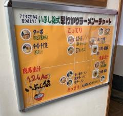 いぶし銀