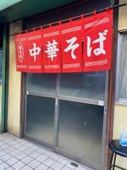 つるや