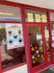 北キツネの大好物神湊店