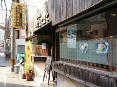 らーめん麦麦