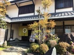 かね喜　本店