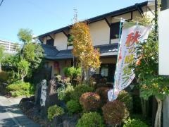 かね喜　本店