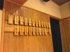 鮓や大東
