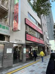 焼き肉レストラン勝どき徳寿本店