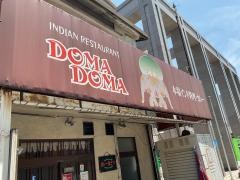 インド料理ＤＯＭＡＤＯＭＡ