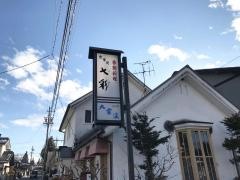 にじ（七彩）