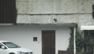 えん