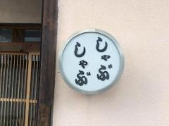 満喜多
