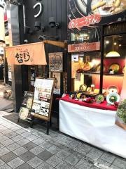 ゆでぞう堺東店