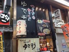 ゆでぞう堺東店