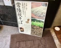 流石