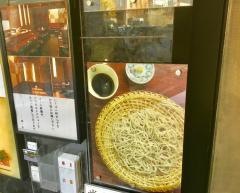 流石