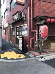 元祖串八珍　八丁堀店