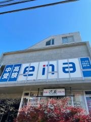 ｅｎａ久我山