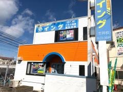 イング　忠岡校