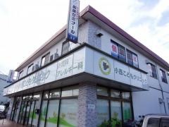 個別指導塾の創英ゼミナール　中原校