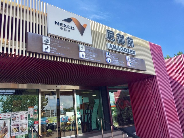 施設写真211