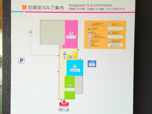 施設写真199